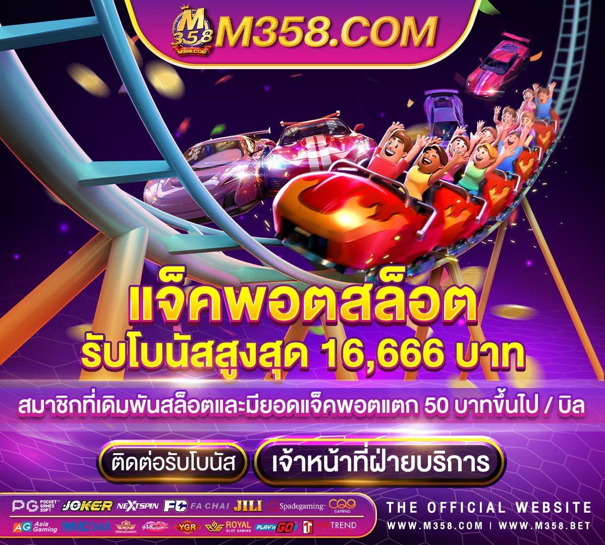 888casinoฟรีเครดิต